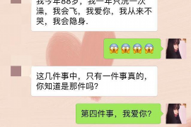 枣阳企业清欠服务